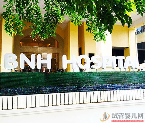 泰國BNH醫院 泰國BNH醫院(圖1)