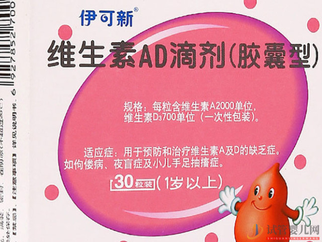 嬰兒d3十大品牌排行榜(圖2) 嬰兒d3十大品牌排行榜(圖2)