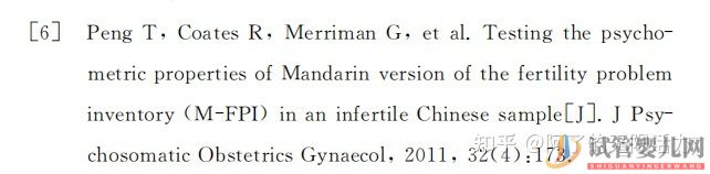 來(lái)得及!40歲做試管成功率多少,試管對(duì)amh值的最低...(單方可以做試管嬰兒)(圖6) 來(lái)得及!40歲做試管成功率多少,試管對(duì)amh值的最低(圖6)