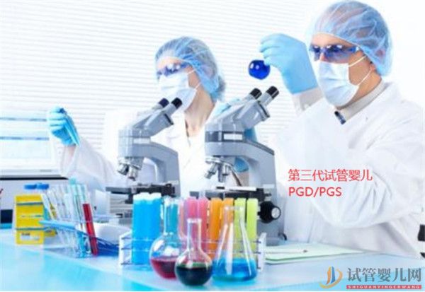 什么是第三代試管嬰兒_三代試管中的囊胚活檢有哪幾種方法？(圖1)