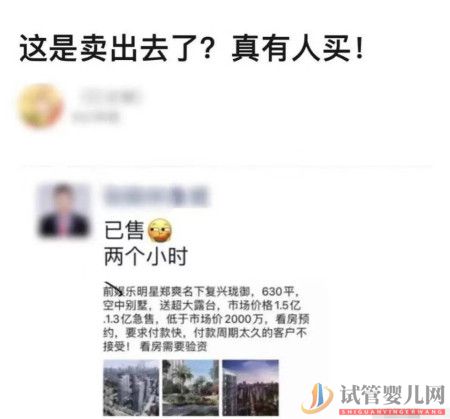 試管嬰兒費用大概要多少錢(圖5) 試管嬰兒費用大概要多少錢(圖5)