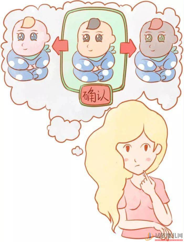 濟南試管嬰兒有三代，我適合哪種？(圖1)