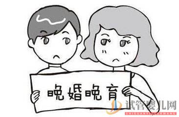 鄭州晚婚晚育高齡可以做試管嗎？(圖2)