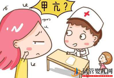 廣州治療甲亢費(fèi)用大概要多少？關(guān)于甲亢費(fèi)用及注意事項(xiàng)(圖1)