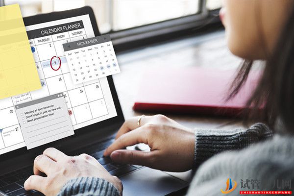 職場女性計劃試管行程和時間(圖1)