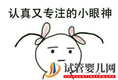 備孕究竟備什么_男人也要備孕嗎(圖5)