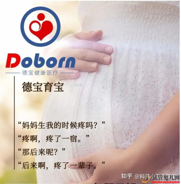 齊全的試管嬰兒的全部流程,包括每個(gè)環(huán)節(jié)需要(圖2)