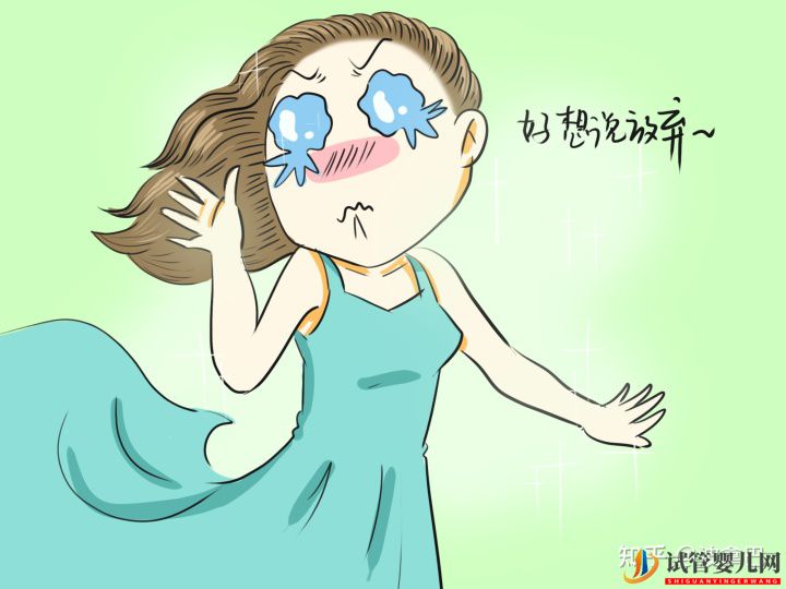 試管嬰兒怎么做的全過程(圖5) 試管嬰兒怎么做的全過程(圖2)