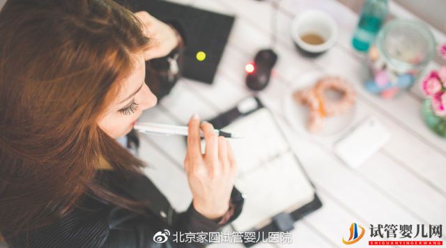 做試管嬰兒需要多久_是否影響正常工作(圖4) 做試管嬰兒需要多久_是否影響正常工作(圖4)