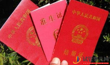 做試管嬰兒的過程痛苦嗎？(圖1)