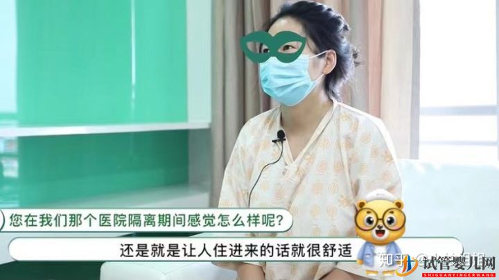 三代試管攻略_已好孕準(zhǔn)媽媽經(jīng)驗分享(圖4) 三代試管攻略_已好孕準(zhǔn)媽媽經(jīng)驗分享(圖4)