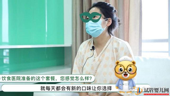 三代試管攻略_已好孕準(zhǔn)媽媽經(jīng)驗分享(圖5) 三代試管攻略_已好孕準(zhǔn)媽媽經(jīng)驗分享(圖5)