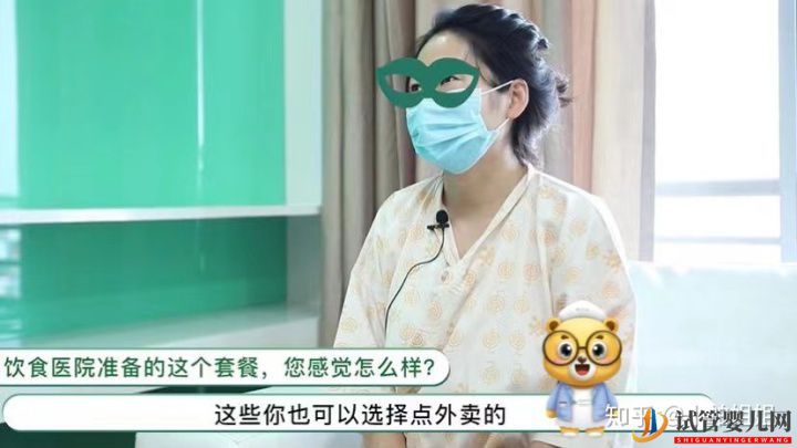 三代試管攻略_已好孕準(zhǔn)媽媽經(jīng)驗分享(圖6) 三代試管攻略_已好孕準(zhǔn)媽媽經(jīng)驗分享(圖6)