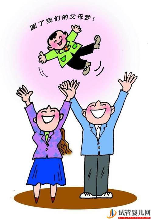 做俄羅斯、泰國試管嬰兒大概需要多少錢？(圖1)