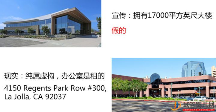 去美國做試管怎么選醫院續篇(圖6)