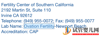 去美國做試管怎么選醫院續篇(圖12)