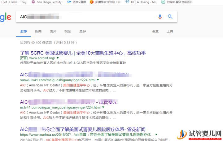 去美國做試管怎么選醫院續篇(圖17)