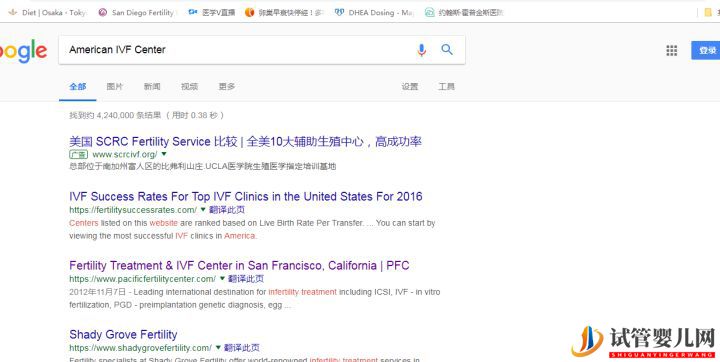 去美國做試管怎么選醫院續篇(圖22)