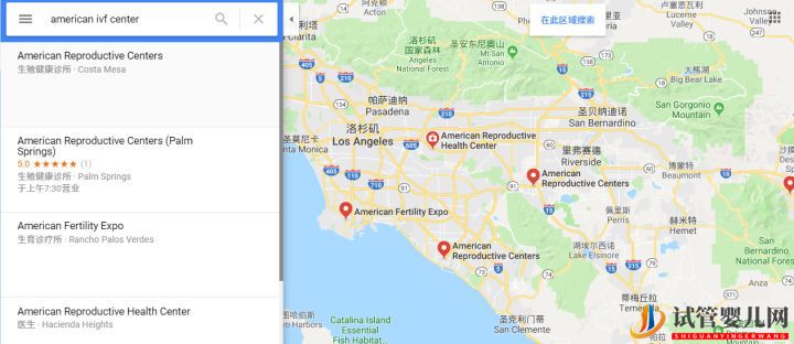 去美國做試管怎么選醫院續篇(圖24)