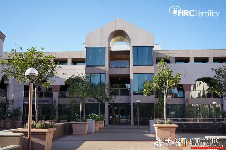 美國試管嬰兒醫院介紹_走進美國加州HRC生殖中心(圖10) 美國試管嬰兒醫院介紹_走進美國加州HRC生殖中心(圖10)