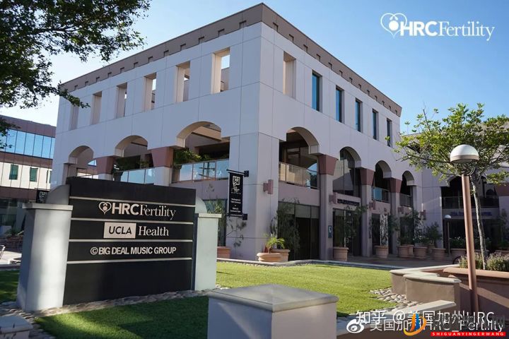 美國試管嬰兒醫院介紹_走進美國加州HRC生殖中心(圖8) 美國試管嬰兒醫院介紹_走進美國加州HRC生殖中心(圖8)