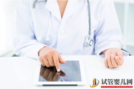 親身經歷告訴你泰國試管大約多少錢(圖8)