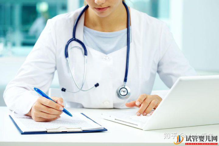 最完整的泰國試管流程時間表(圖1)