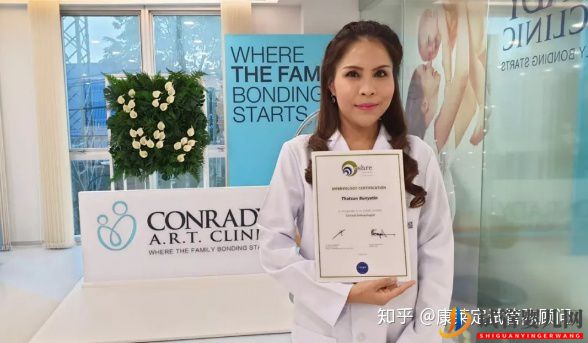 泰國曼谷試管嬰兒的成功率是多少(圖1)