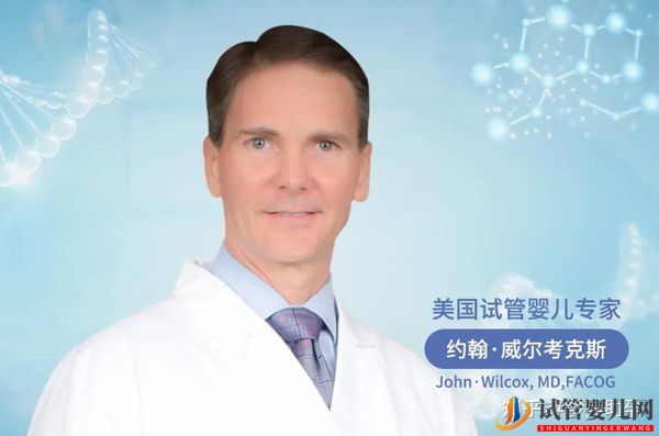 美國試管嬰兒成功率及費用是多少呢(圖1)