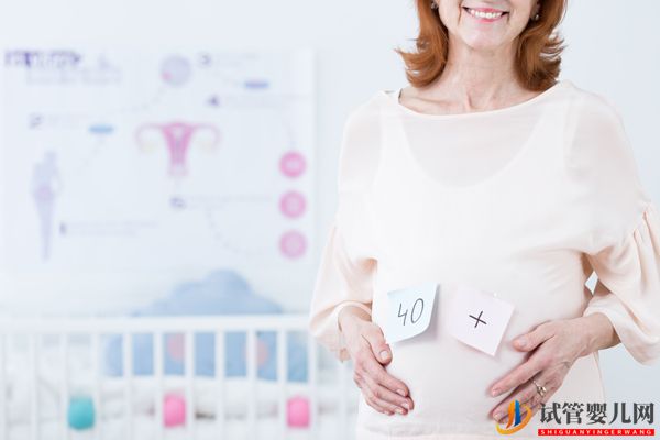 美國試管嬰兒如何突破45+歲生育力不足5%的現(xiàn)實(圖2) 美國試管嬰兒如何突破45+歲生育力不足5%的現(xiàn)實(圖1)