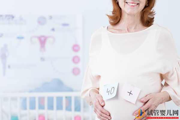 大齡女性去泰國做試管嬰兒(圖1)