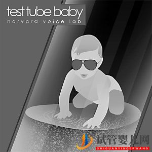 美國試管嬰兒建立網站尋親自感是“自然怪物”(圖2)