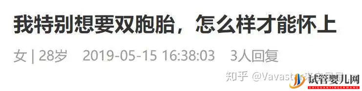 為什么選擇到泰國試管(圖14)