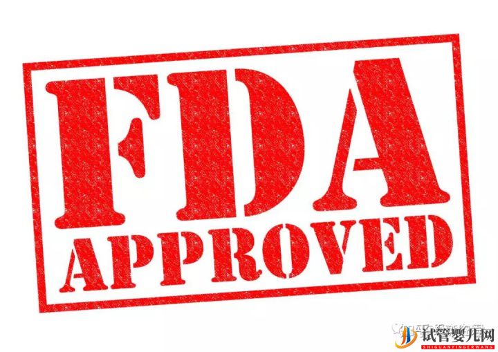 美國試管嬰兒FDA規定要做的那些檢查(圖3)