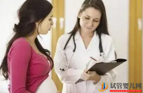 高齡懷孕前檢查項目(圖2)