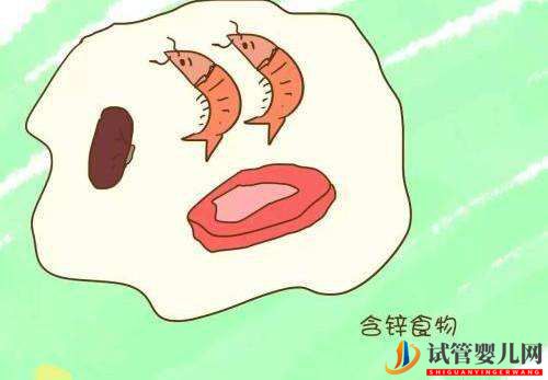 大齡備孕如何提高卵子質(zhì)量呢? 大齡備孕如何提高卵子質(zhì)量呢(圖2)