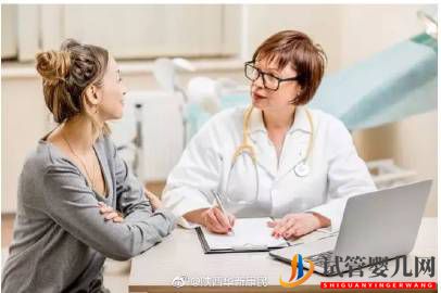 林芝42歲高齡備孕成功經(jīng)驗(圖2)