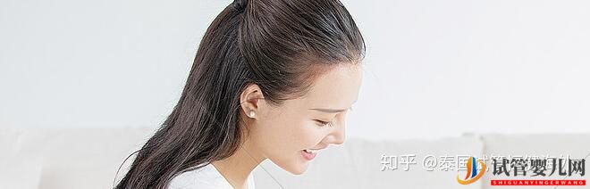 三代試管的步驟和時(shí)間以及注意事項(xiàng),看看(圖6)