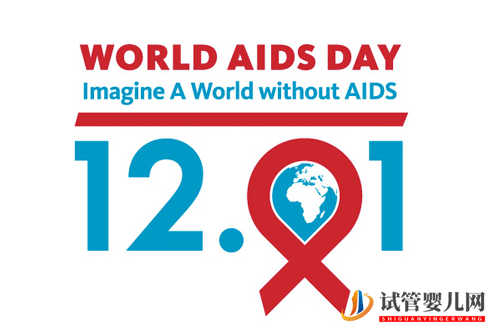 HIV試管嬰兒多少錢?(上海試管嬰兒多少錢)(圖1) HIV試管嬰兒多少錢?(圖1)