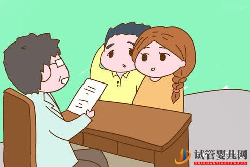 第三代試管嬰兒的流程及費用標準怎么樣(圖6) 第三代試管嬰兒的流程及費用標準怎么樣(圖6)