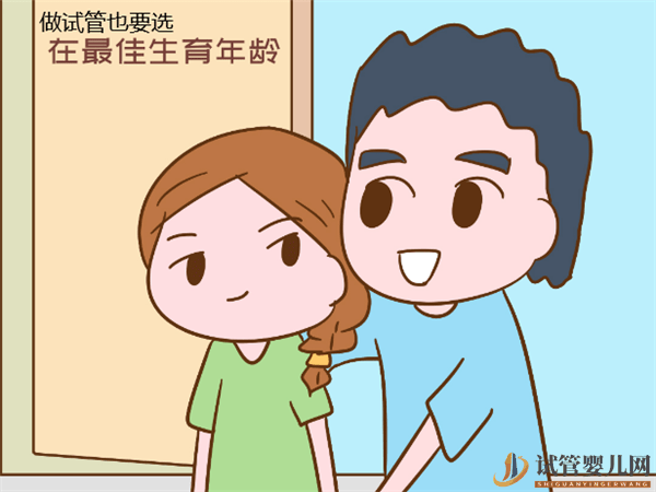 試管嬰兒成功率高么(圖2)