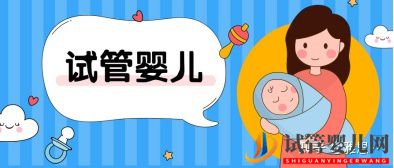 第三代試管嬰兒技術(shù)可以篩查哪些常見的遺傳疾病呢(圖1)