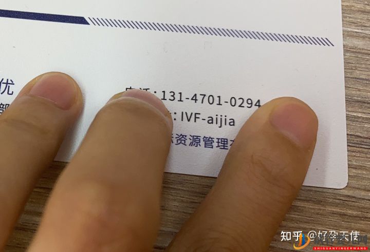 第三代試管嬰兒技術能百分百決定性別_不會出錯吧(圖3)