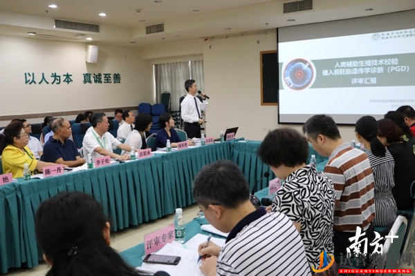 第三代試管嬰兒落戶珠海，遺傳病家族有望生育健康寶寶(圖1)