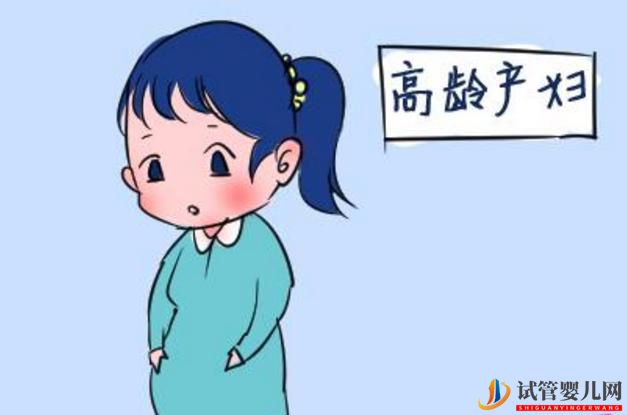 試管嬰兒網(wǎng):高齡試管嬰兒想要一次成功,這些準(zhǔn)備你都做好了嗎?(圖1) 梅州高齡試管嬰兒想要一次成功,這些準(zhǔn)備你都做好了嗎?(圖1)