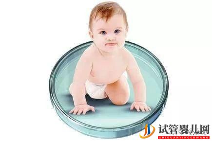 竟然有人說,試管嬰兒90%不是自己的(圖1)