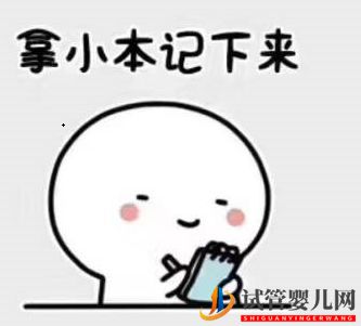 做試管前，你不得不知的五大流程(圖1)