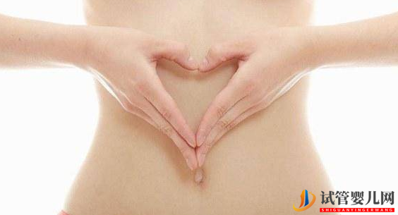 助你提高試管嬰兒成功率做好這幾點(diǎn)(圖1)