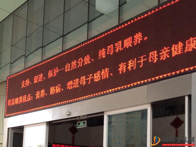 自貢試管嬰兒醫院哪家好？(圖2)