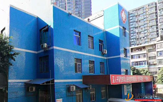 攀枝花婦幼保健院試管嬰兒費用參考(圖1)